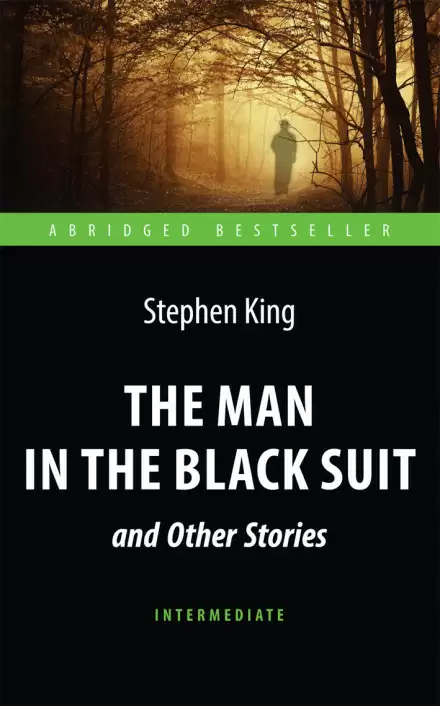 Человек в чёрном костюме - Стивен Кинг