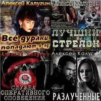 Новогодний сборник фантастики от СамИздата